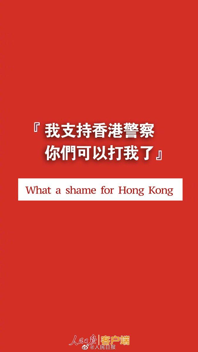 Mermermae's tweet photo. #Shameonhk   Shame!!!Shame!!!Shame!!! https://t.co/qsByWXdYM8