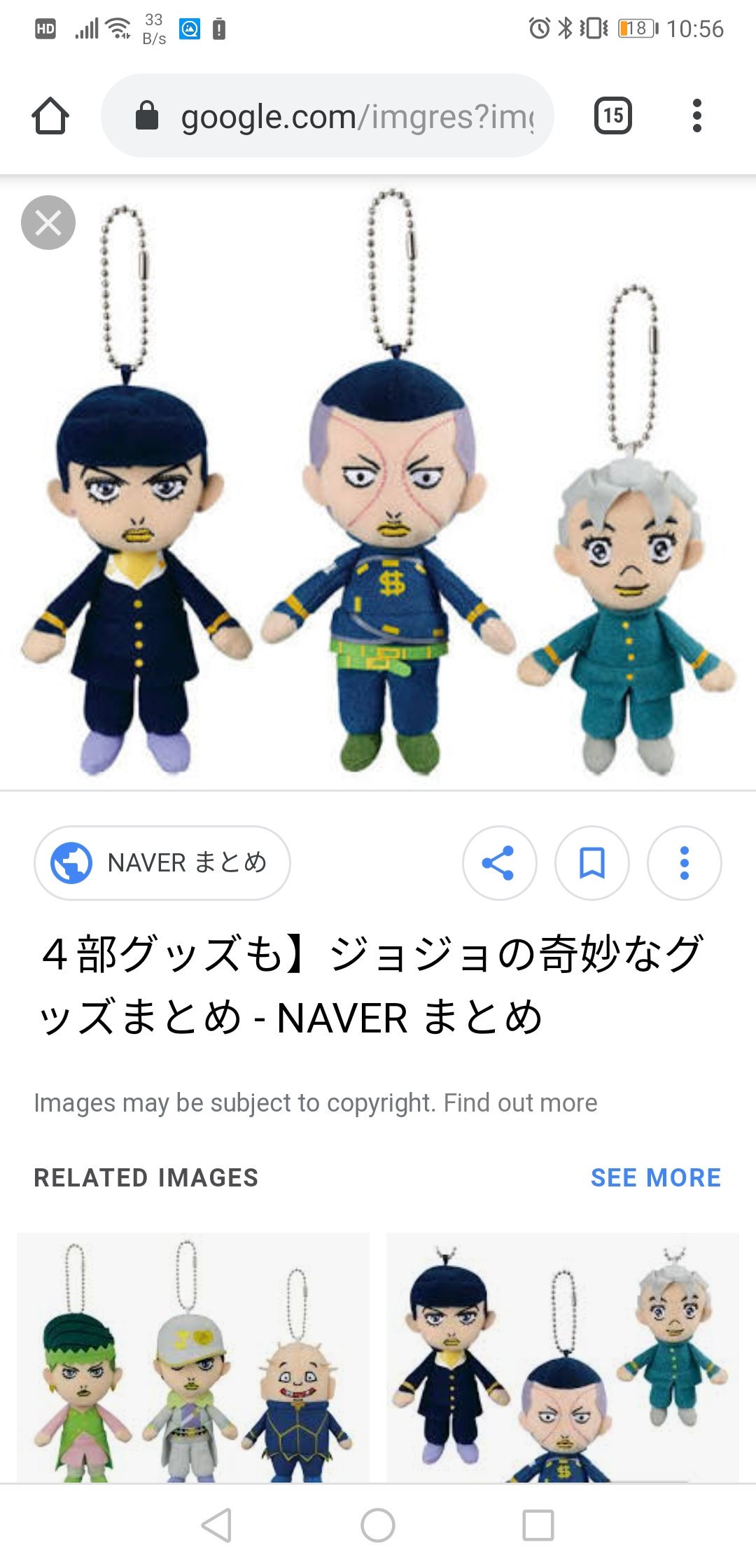ふく だいじん 仁さんへ これがブスすぎると話題になったジョジョ4部のぬいです すっかりかわいくなった5部キャラのぬいも貼っておきます T Co Ss7uirukef Twitter