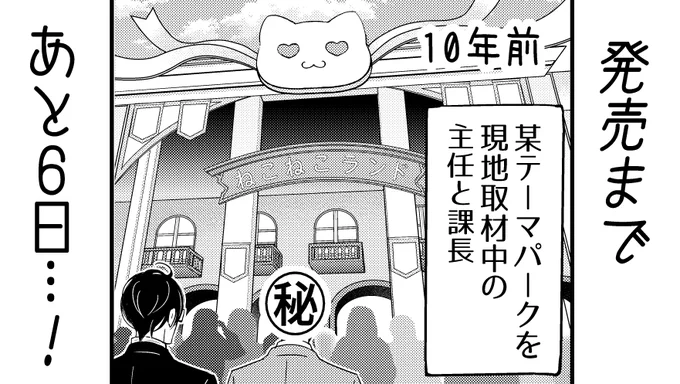 昨日UPした漫画は、単行本を読み終えた後に読み返すと「！」となり2度楽しんでいただけるのでは…と期待しております。 