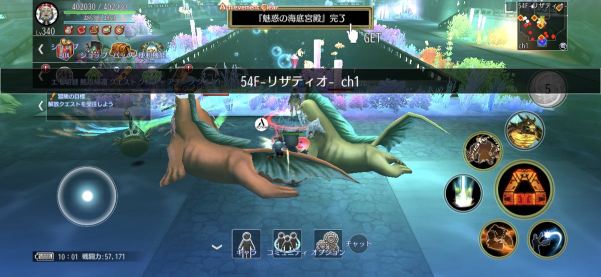 ｔ ｏ とにかく眠たい Pa Twitter マーマンロードリング 1使ってみた 39fの風属性のロヴィレンにダメージ30000台平均 土属性のユグルガディア 5でダメージ40000台だったからなかなか強いかも アヴァベル