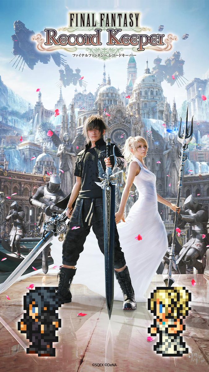 Ffレコードキーパー運営担当 در توییتر 8月16日から開催予定 Ffxvイベント 星の未来を紡ぐ神凪 では ルナフレーナ が初登場 登場を記念して壁紙をプレゼントいたします ぜひ 画像を保存して使ってくださいね Ff Rk