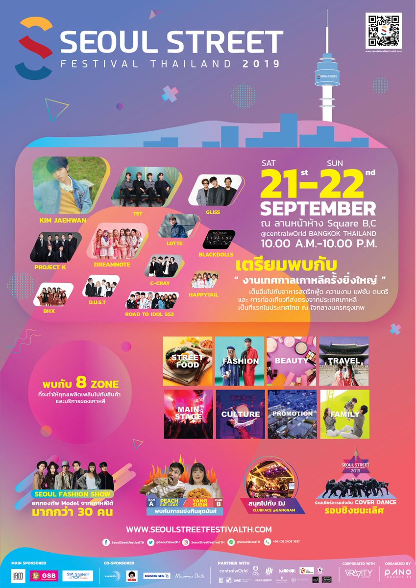 KoreaStreetFestival.TH tweet media