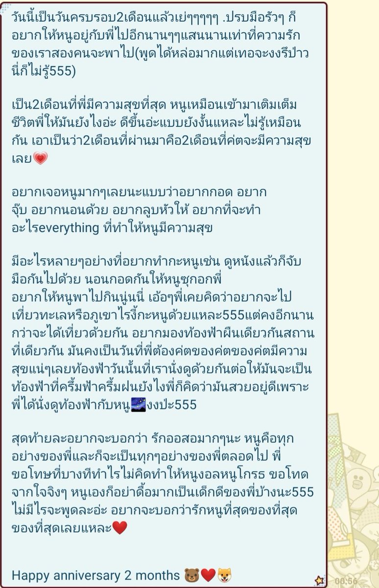 ไข่ปิ้งมาขิงแฟน tweet media