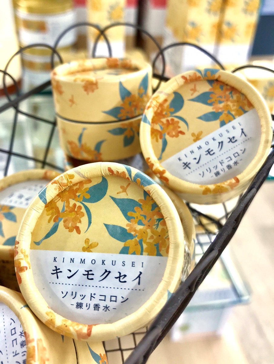 秋を感じさせる香り「キンモクセイ」シリーズが、5階＜生活の木＞に