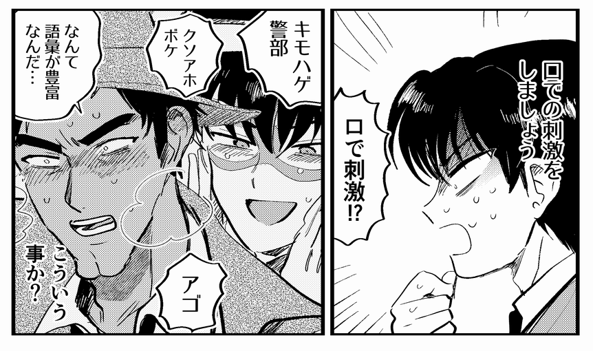 椿お嬢様の偏差値3の言葉責めほんとすこ 