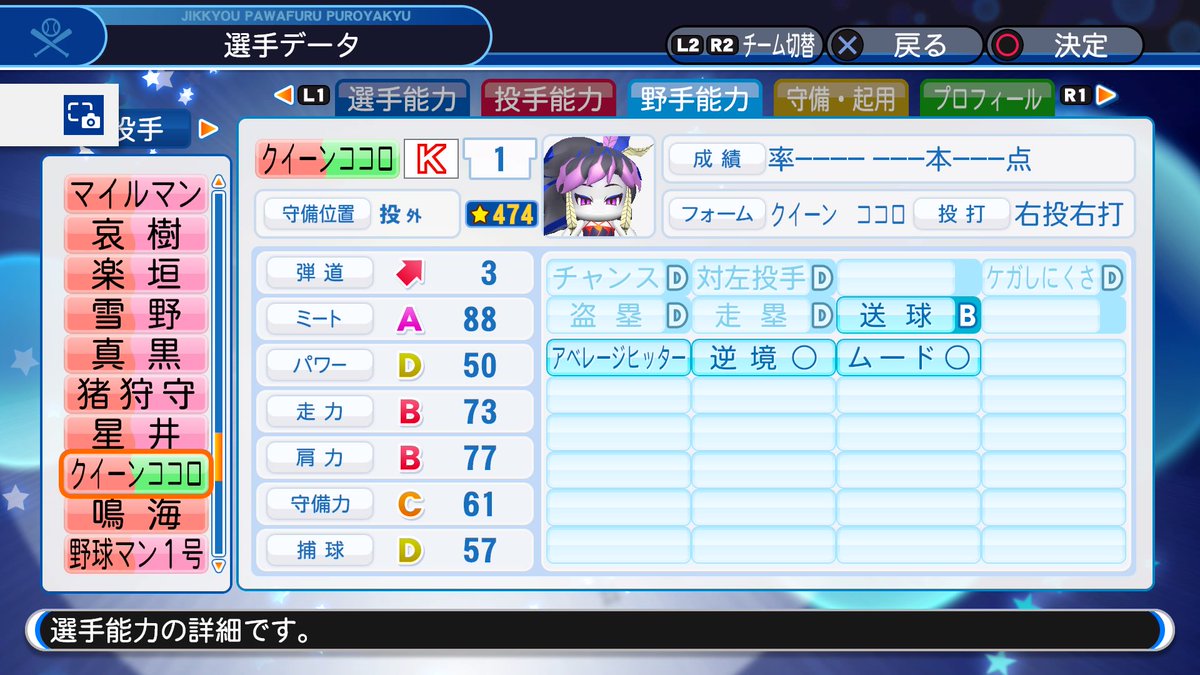 ゆうの 強化版育成時に見る用のスクショ こころちゃん再現するだけでもかなりきつくないっすかコレ ココロブレイク のかわりになにかオリスト持たせたいですね こころシェイクでもいいかな ゆうの 強化版育成時に見る用のスクショ こころちゃん再現するだけでもかなりきつくないっすかコレ ココロブレイク のかわりになにかオリスト持たせたいですね こころシェイクでもいいかな