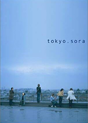 leicudelia's tweet photo. 夏季休暇に、石川寛監督作品を通して観る。

#tokyosora
#好きだ、
#君のゆびさき
#ペタルダンス

作品の色合い、雰囲気が好きです。

通して観ると、風に乗って飛んでるモノがすべての作品に出ていた。

最新作が出るのが待ち遠しい。
でも、このまま終わるのも嫌いじゃない。

#石川寛 https://t.co/A7DPNkHZUE