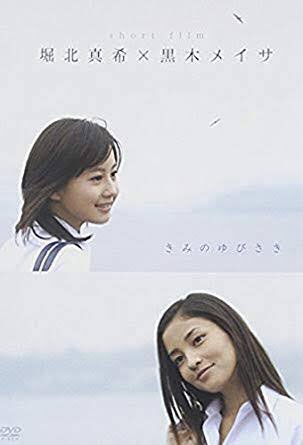 leicudelia's tweet photo. 夏季休暇に、石川寛監督作品を通して観る。

#tokyosora
#好きだ、
#君のゆびさき
#ペタルダンス

作品の色合い、雰囲気が好きです。

通して観ると、風に乗って飛んでるモノがすべての作品に出ていた。

最新作が出るのが待ち遠しい。
でも、このまま終わるのも嫌いじゃない。

#石川寛 https://t.co/A7DPNkHZUE
