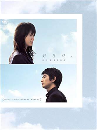 leicudelia's tweet photo. 夏季休暇に、石川寛監督作品を通して観る。

#tokyosora
#好きだ、
#君のゆびさき
#ペタルダンス

作品の色合い、雰囲気が好きです。

通して観ると、風に乗って飛んでるモノがすべての作品に出ていた。

最新作が出るのが待ち遠しい。
でも、このまま終わるのも嫌いじゃない。

#石川寛 https://t.co/A7DPNkHZUE