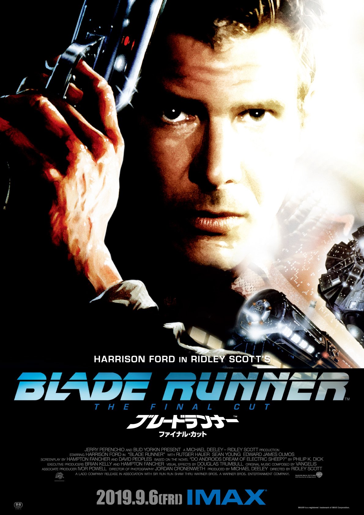 映画ポスター B1 【ブレードランナー ファイナル・カット】 IMAX 非売品 グランドシネマサンシャイン 池袋 on X: 