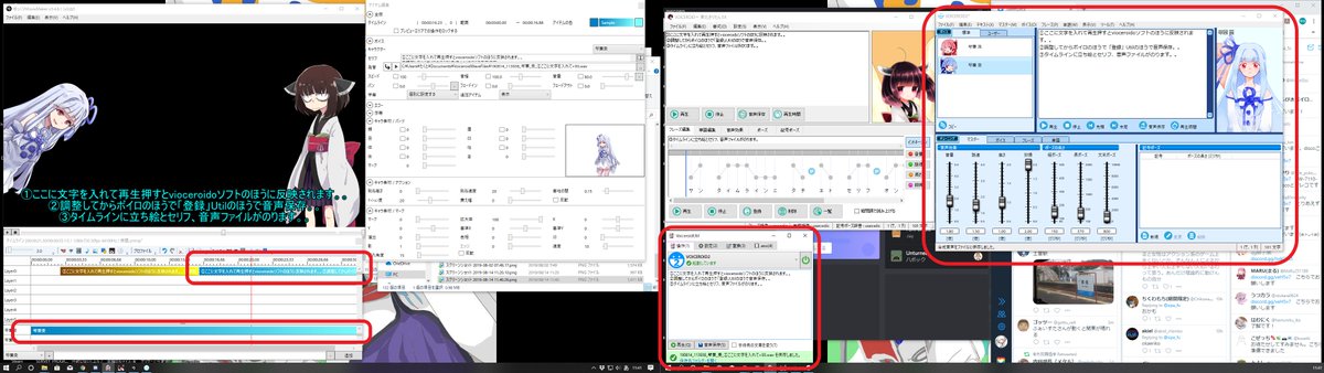 シパーフ 新人 Voiceroid2 のほうで琴葉姉妹切り替えてそれぞれで調整 Utilで音声保存ってすればこんな感じになるのでvoiceroidutilはvoiceroid2タブ選択のままvoceroid2ソフトのキャラ選択を変えるだけですね T Co Vakqwzo2ge シパーフ 新人 Voiceroid2 のほうで琴葉姉妹切り替えてそれぞれで調整 Utilで音声保存ってすればこんな感じになるのでvoiceroidutilはvoiceroid2タブ選択のままvoceroid2ソフトのキャラ選択を変えるだけですね T Co Vakqwzo2ge