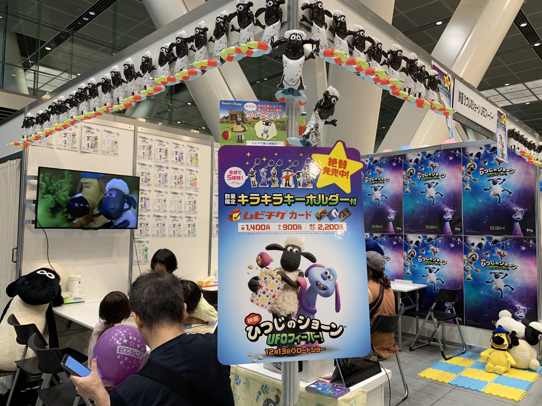 全国公開中 映画 ひつじのショーン ｕｆｏフィーバー 公式 キッズジャンボリー ただいま ショーンブースではみんなでぬり絵中です 12月に公開する映画のムビチケも絶賛発売中 ムビチケを購入するとひつじのショーンの抱っこ