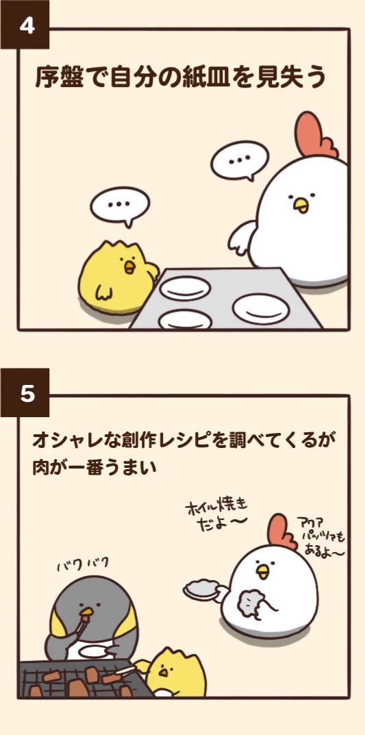 ついついやってしまいがち？バーベキューにありがちなことの数々www