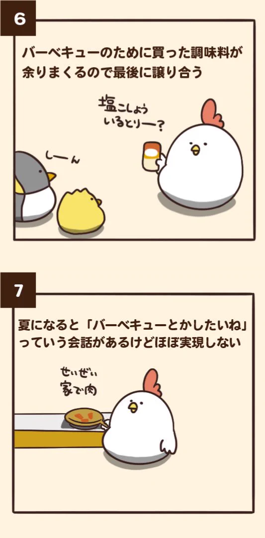 ついついやってしまいがち？バーベキューにありがちなことの数々www