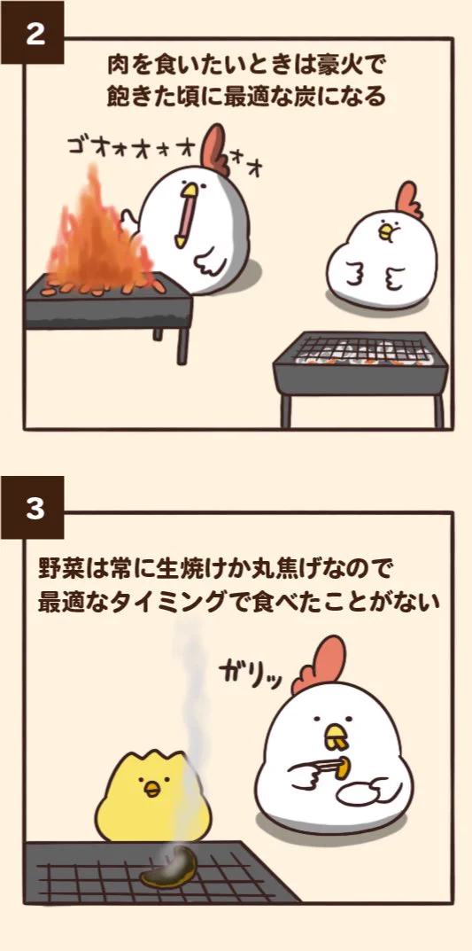 ついついやってしまいがち？バーベキューにありがちなことの数々www