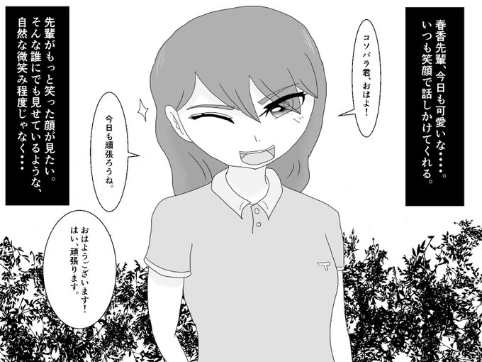 優しくて思いやりのある先輩をハードにくすぐり抜く妄想。
テニスクラブの先輩で、県の選抜チームに入る実力者です。可愛い子は無数の変態の脳内で大変な目に遭うのでかわいそうだ。笑 