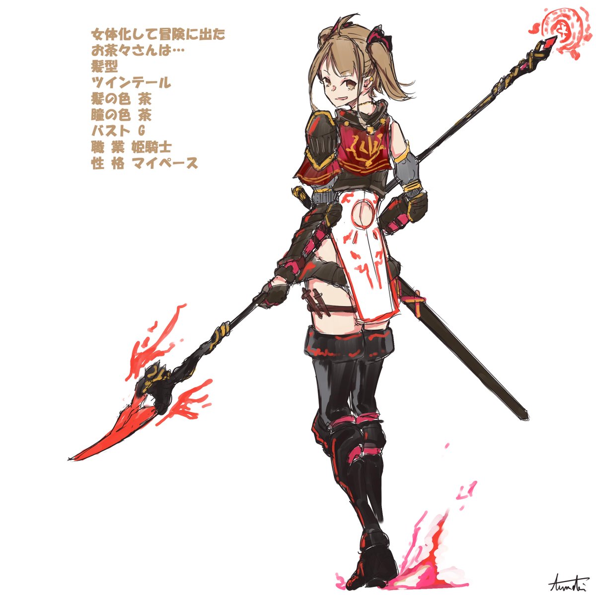 詰め木 いいねした人をrpgキャラ化する 続いて お茶々さんのキャラバージョンです 詰め木 いいねした人をrpgキャラ化する 続いて お茶々さんのキャラバージョンです