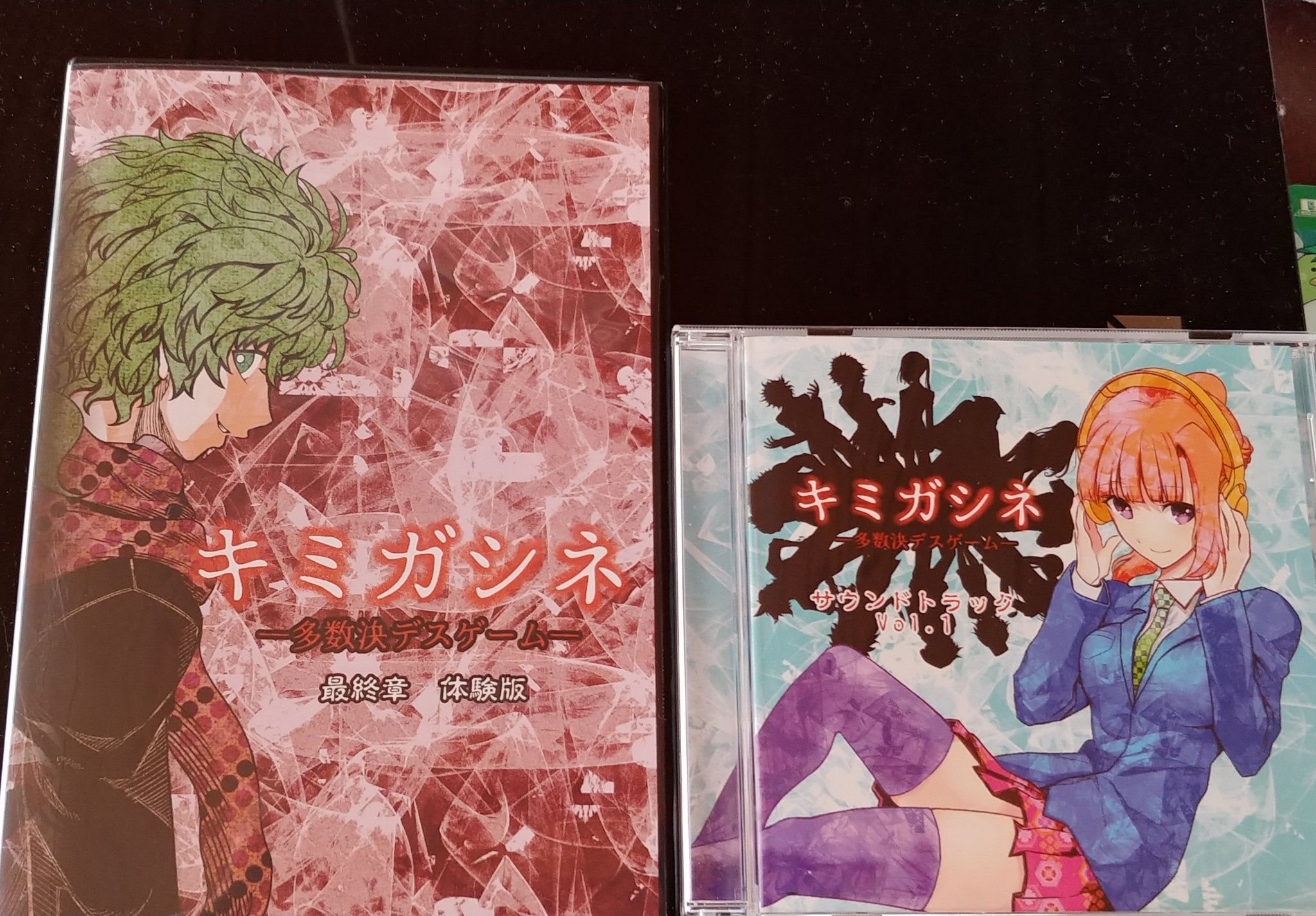 春夏新作 キミガシネ 最終章体験版 アニメ