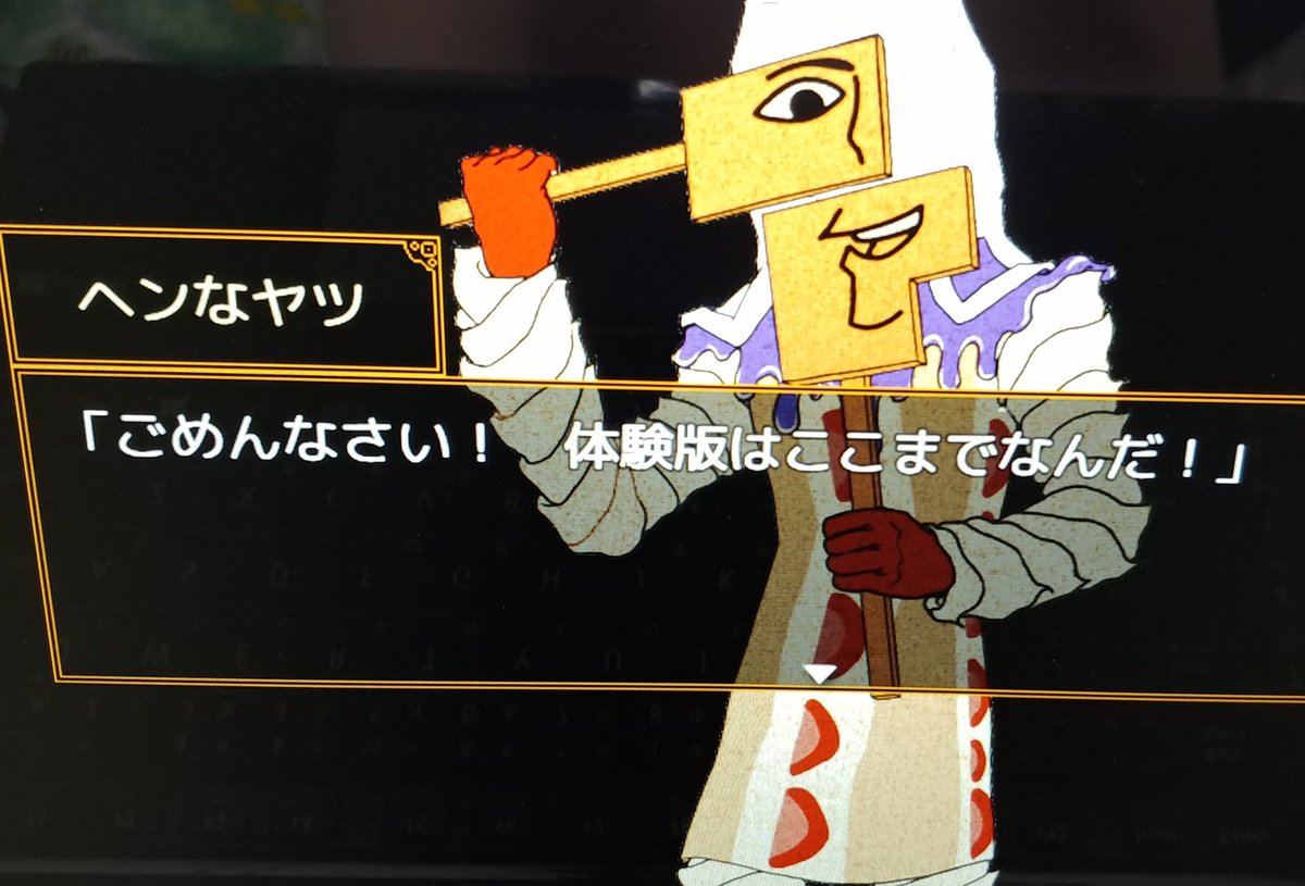 キミガシネ　多数決デスゲーム　最終章　体験版 自作ゲーム投稿コミュニティサービス 「RPGアツマール」の人気