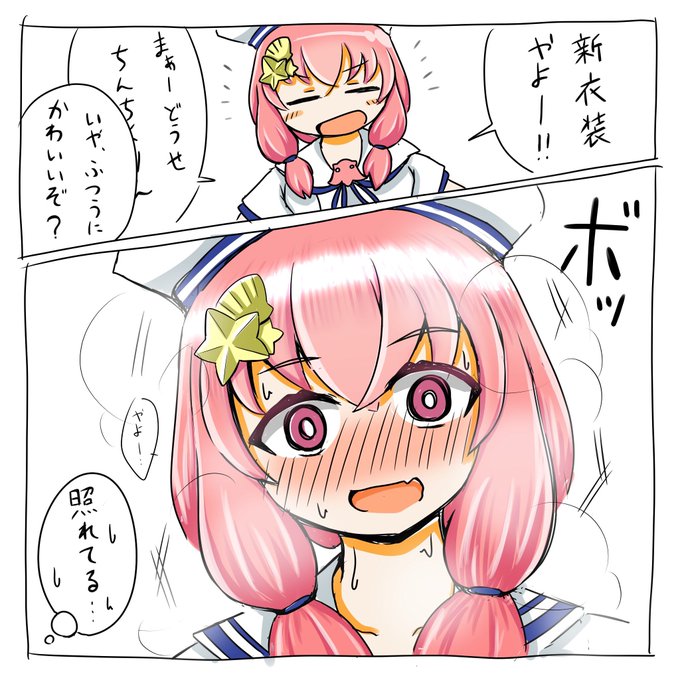 笹木咲のtwitterイラスト検索結果 古い順