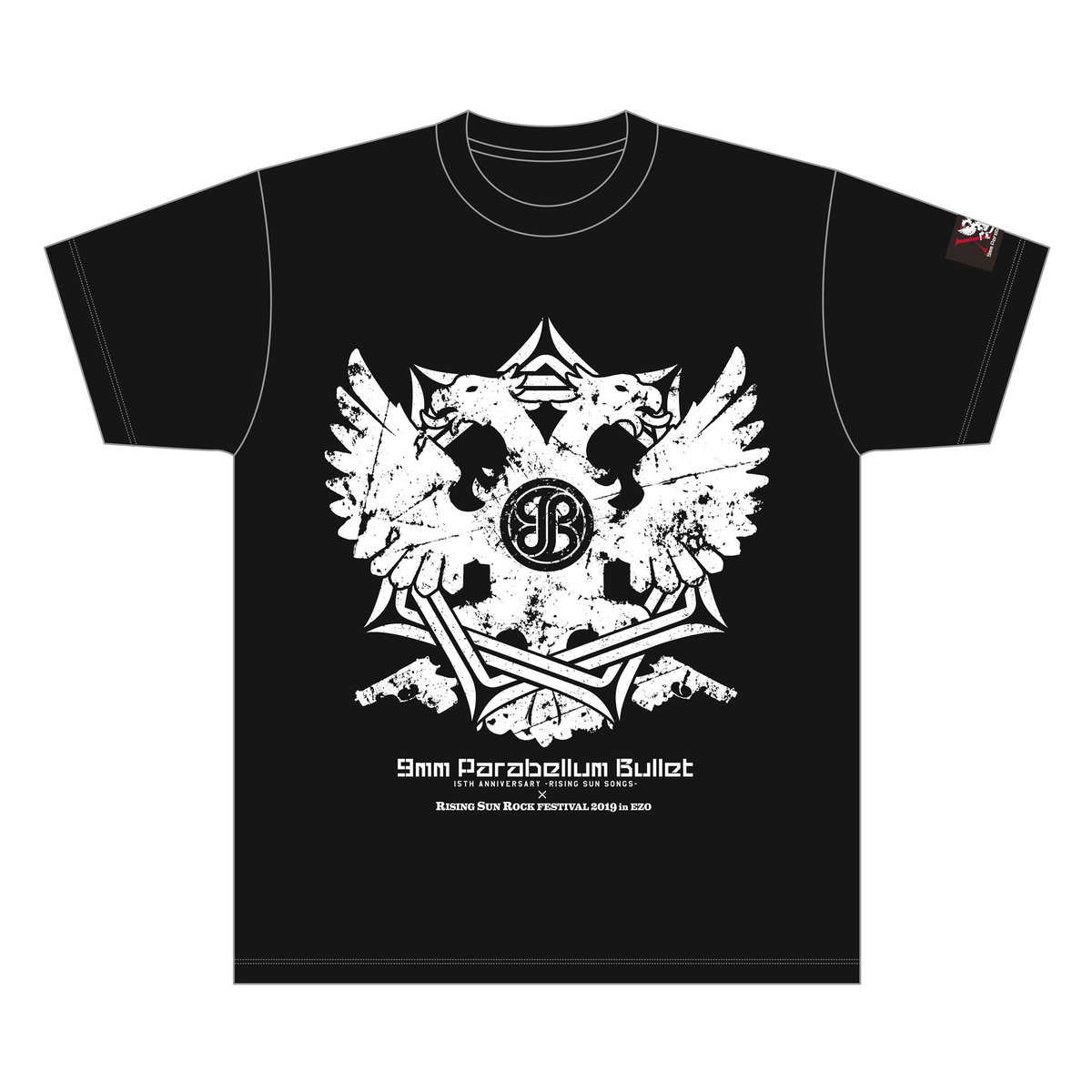 RISING SUN ROCK FESTIVAL 2019 in EZO】 9mm Parabellum Bullet 15th