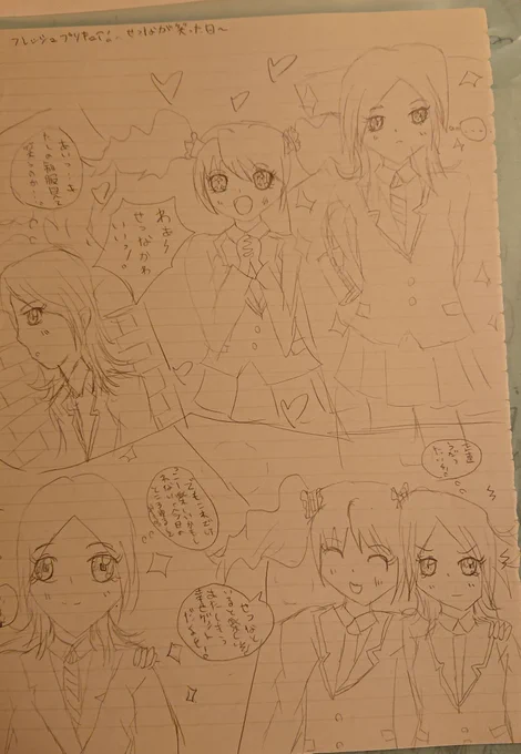 ラブせつマンガ
1枚目…高校生の時に描いたやつ
2枚目…昨日完成したばかり(笑)

#私はここまで成長しました 