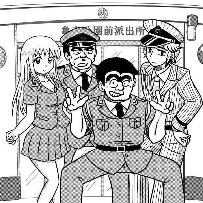 実家にこち亀が全巻揃ってて、帰省する度に読んでいるんだけど、そういえば描いたことがなかったので。 