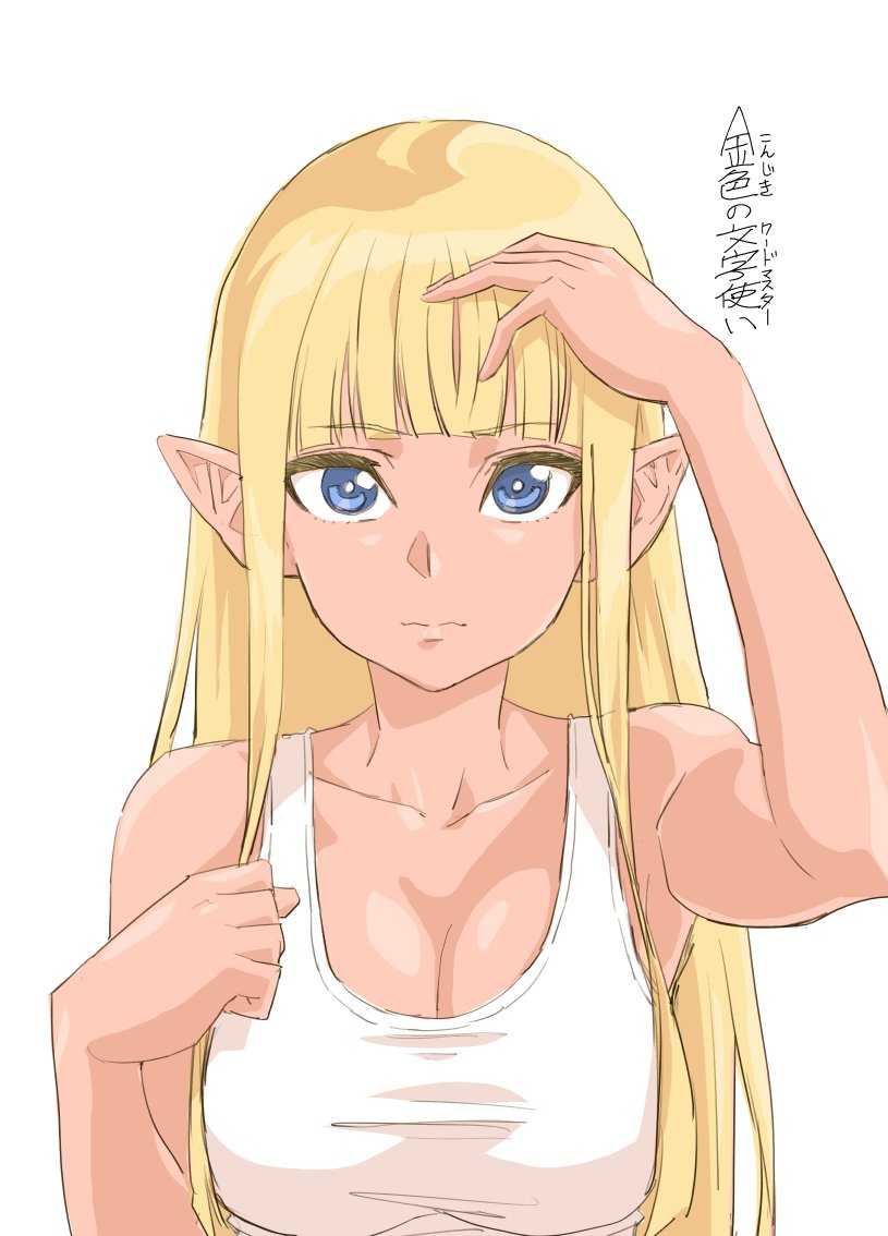 Twitter पर 尾崎祐介 発売中のドラゴンエイジ9月号に 金色の文字使い 第55話が掲載されております 久しぶりに魔人幹部たちを描きました 相変わらずテッケイルが不在ですが笑 彼の動向は56話以降で明らかになっていきます Twitter पर 尾崎祐介 発売中のドラゴンエイジ9月号に 金色の文字使い 第55話が掲載されております 久しぶりに魔人幹部たちを描きました 相変わらずテッケイルが不在ですが笑 彼の動向は56話以降で明らかになっていきます