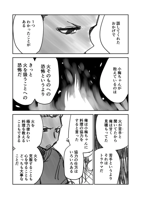 (4/4) 