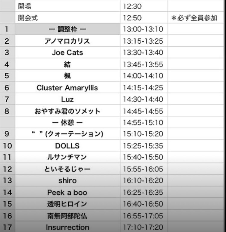 clu_llis's tweet image. 【お知らせ】
8月15日
  ジョージロック
  14:15〜
場所:ROCK JOINT GB

是非来てください！
応援待ってます！📣