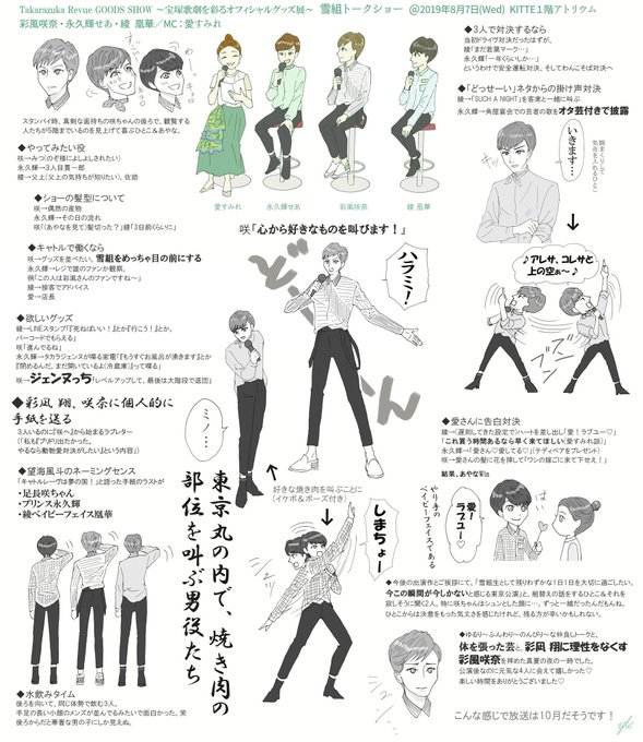 ユ カ Machiyuri さんの漫画 33作目 ツイコミ 仮