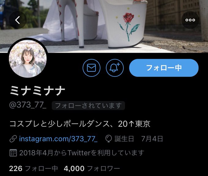 Twitterのコスプレ画像11