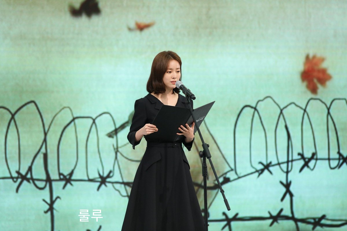 190814 일본군 '위안부' 피해자 기림의날 기념식 유족 편지 낭독 한지민