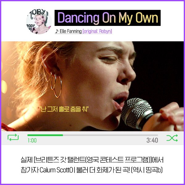 #무더위 #뿌셔뿌셔! 신나는 음악영화🎤 <틴 스피릿> 속 #팝스펙터클 #띵곡 몰고가실게요~!(Ft. #아리아나그란데 & #케이티페리 & #로빈 & #시그리드)...