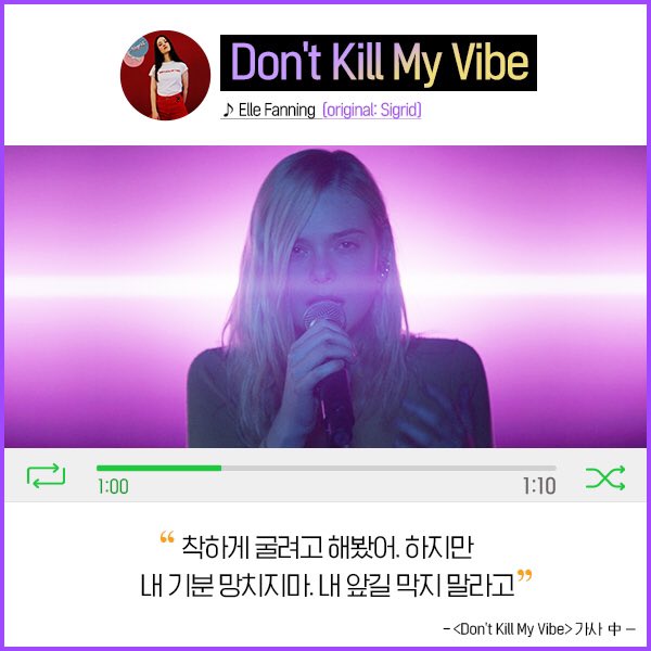 #무더위 #뿌셔뿌셔! 신나는 음악영화🎤 <틴 스피릿> 속 #팝스펙터클 #띵곡 몰고가실게요~!(Ft. #아리아나그란데 & #케이티페리 & #로빈 & #시그리드)...