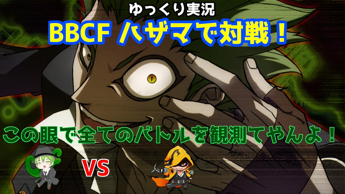 sakasama3175's tweet photo. 今回は、テルミ祭りです!
【BBCF ゆっくり実況】ハザマで対戦! part6
https://t.co/wYdEnBtBAZ
#BBCF #BBCF_HZ #BBCF_TE #ハザマ #テルミ https://t.co/bM5ealGqsK