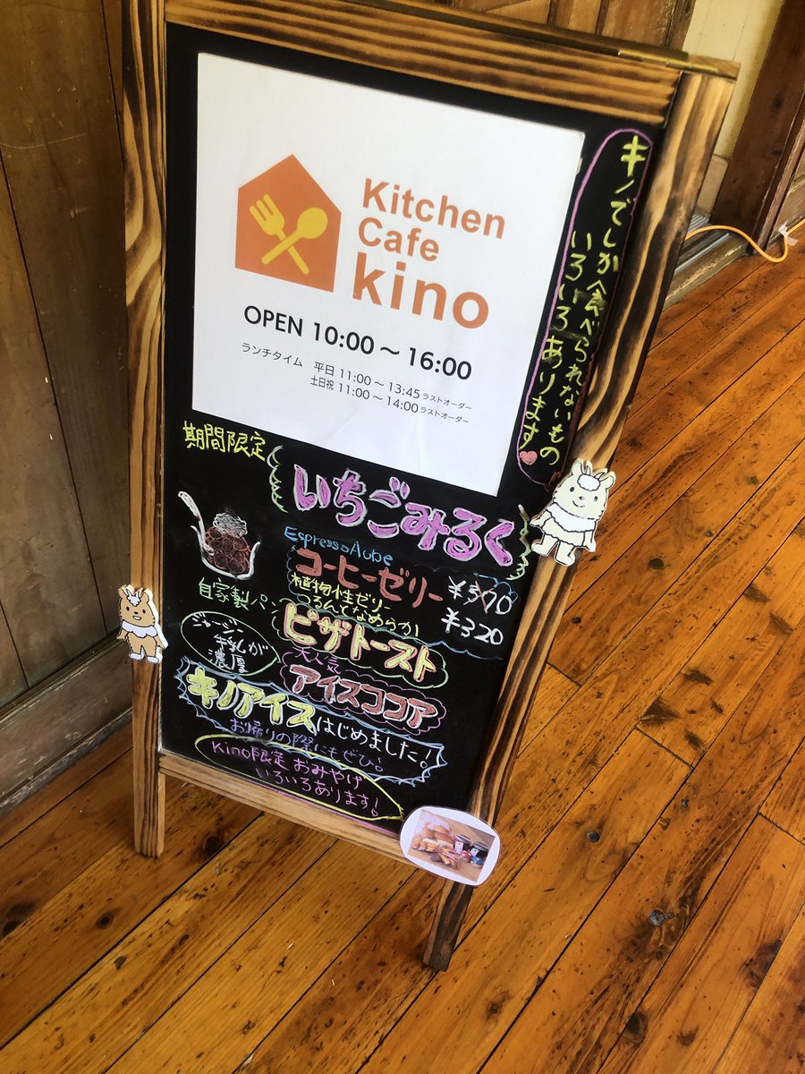 Yusuke 大人も楽しめる 由利本荘市 鳥海山木のおもちゃ美術館 木のおもちゃ美術館