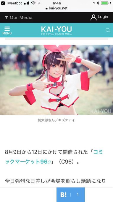 Twitterのコスプレ画像66