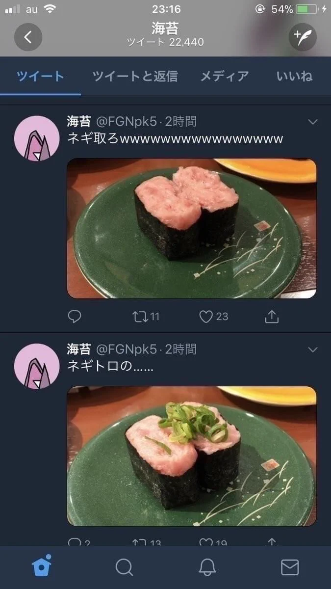 センスを感じる？「ネギトロ」と「マヨコーン」を使ったダジャレwww