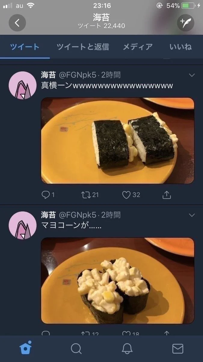 センスを感じる？「ネギトロ」と「マヨコーン」を使ったダジャレwww