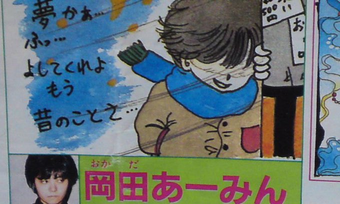 狩野さんの屈辱 Oboegaki Of Omizu さん の人気ツイート 1 Whotwi グラフィカルtwitter分析