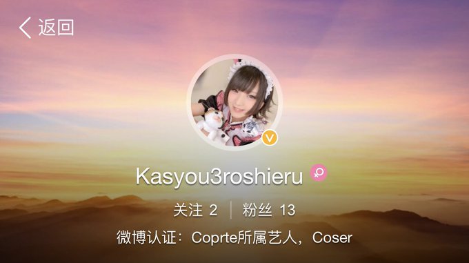 Twitterのコスプレ画像47