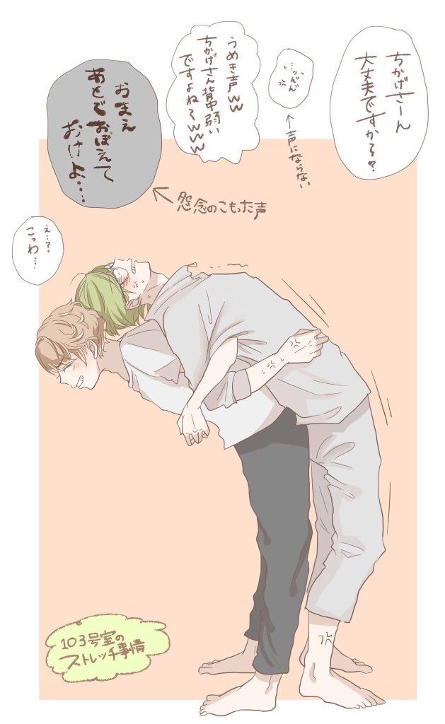 #みんなの描く卯木千景がみたい
単品で描いてなかった( ᐛ )再掲 