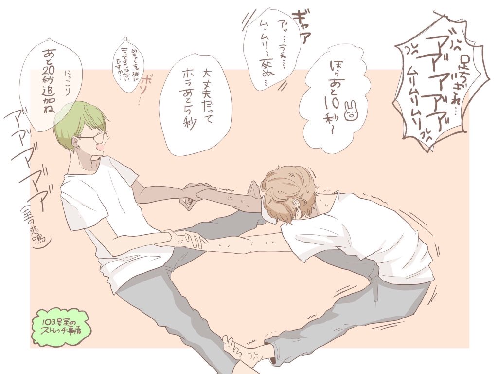 #みんなの描く卯木千景がみたい
単品で描いてなかった( ᐛ )再掲 