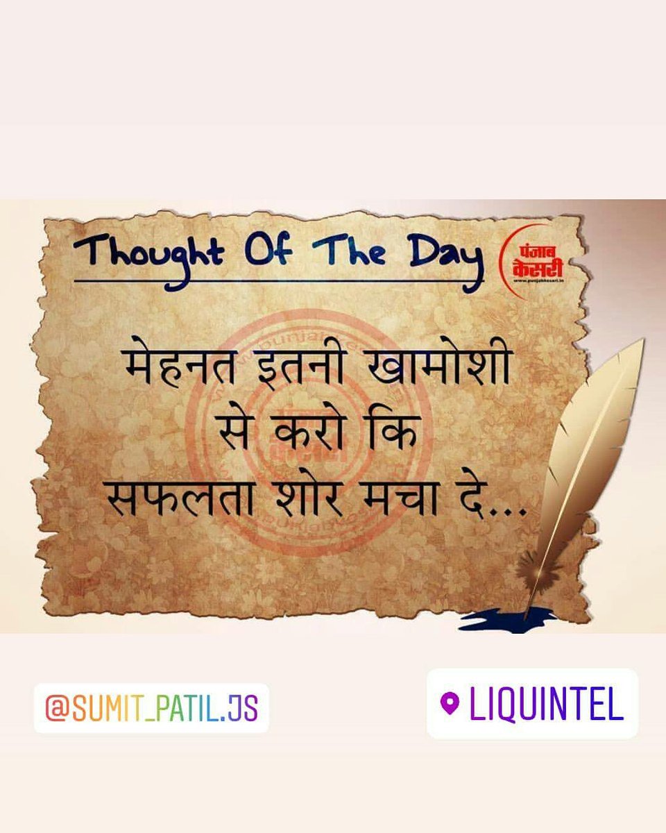 iamsumitpatil's tweet photo. #Morning_Vibes_Work_Desk
#WebDeveloper #ManDev #Techman #TechBoy #liquintel #Bangalore #Motivation
@sumit_patil97 https://t.co/MbgaC2yq9r