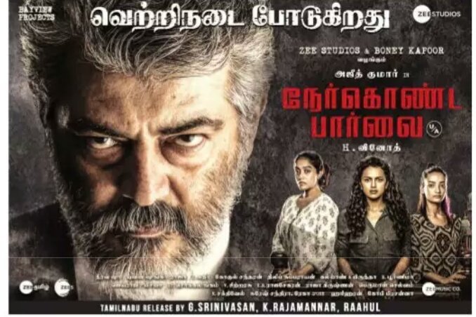 pkcinemas's tweet photo. #NerKondaPaarvai 
" Running successfully" @pkcinemas #Real #DolbyAtmos
#NKPInPoornakala
#NKPRunningSuccessfully
| Thala #Ajith | #HVinoth | https://t.co/kUlOi6QyLV