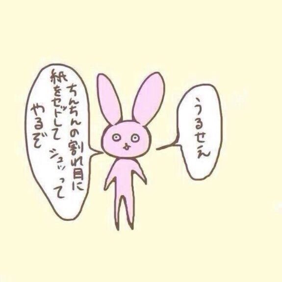 ふふふふふのtwitterイラスト検索結果 古い順