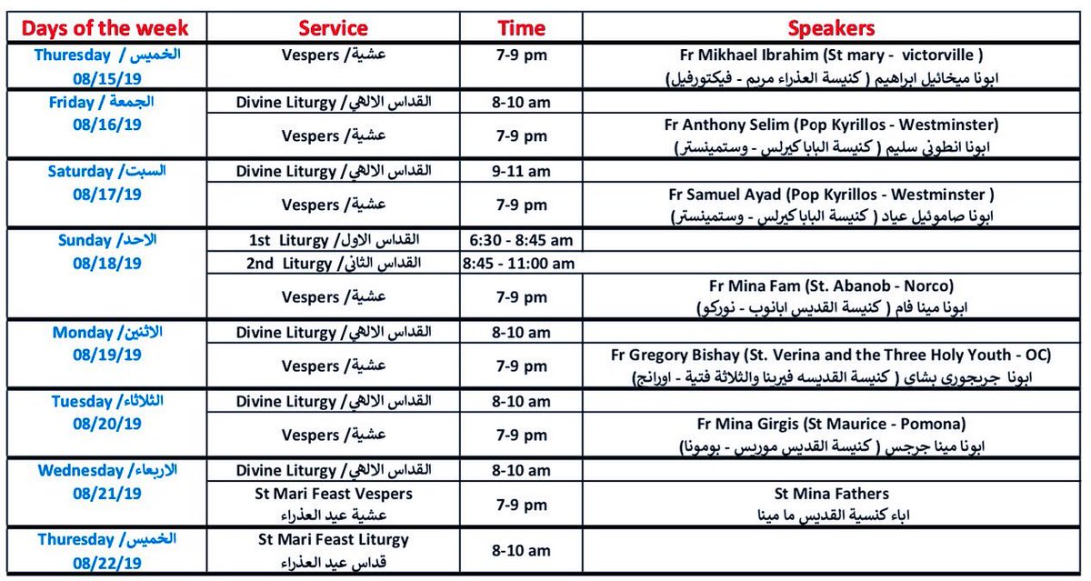 StMinaRiverside's tweet photo. St. Mary’s revival schedule! 🙏 https://t.co/C5aAmbC4xD