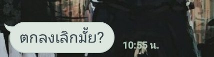 ผมจะมาขิง//ลิมิตฟอลแล้ว.... tweet media