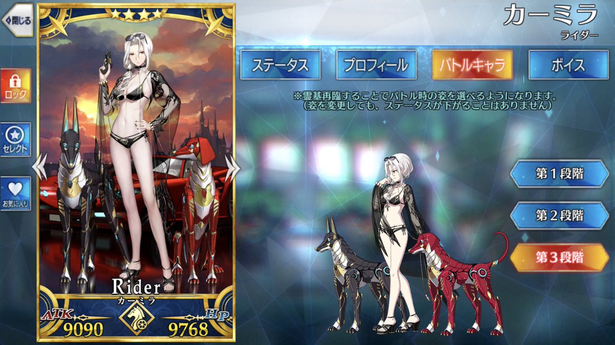 水着カーミラさんの再臨姿がfgoで一番説が出るぐらい美しい件 Fateツイッター情報まとめ 水着カーミラさんの再臨姿がfgoで一番説が出るぐらい美しい件 Fateツイッター情報まとめ